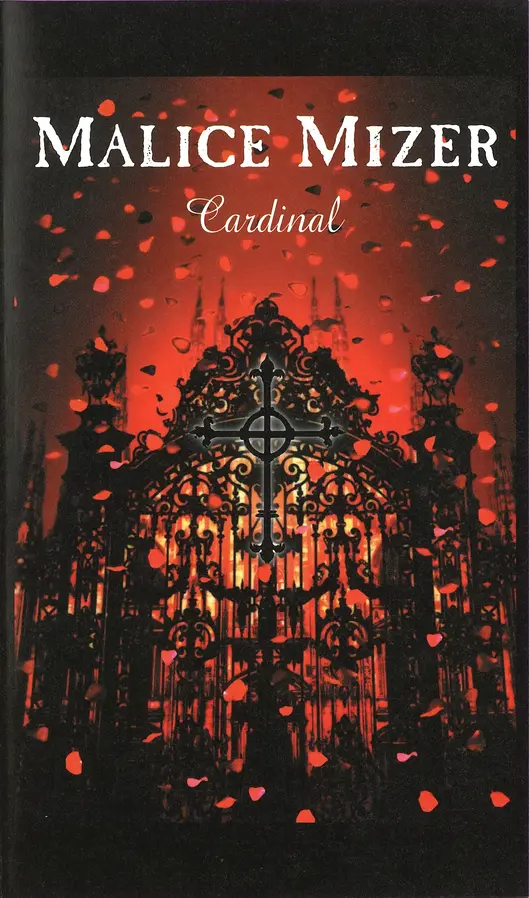 cardinal vhs cover