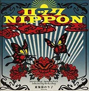Rock NIPPON Noriko Shouji Selection cover