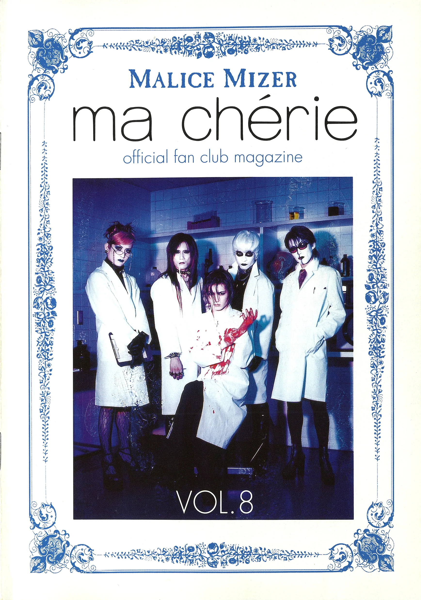 ma chérie magazines | MALICE MIZER Info